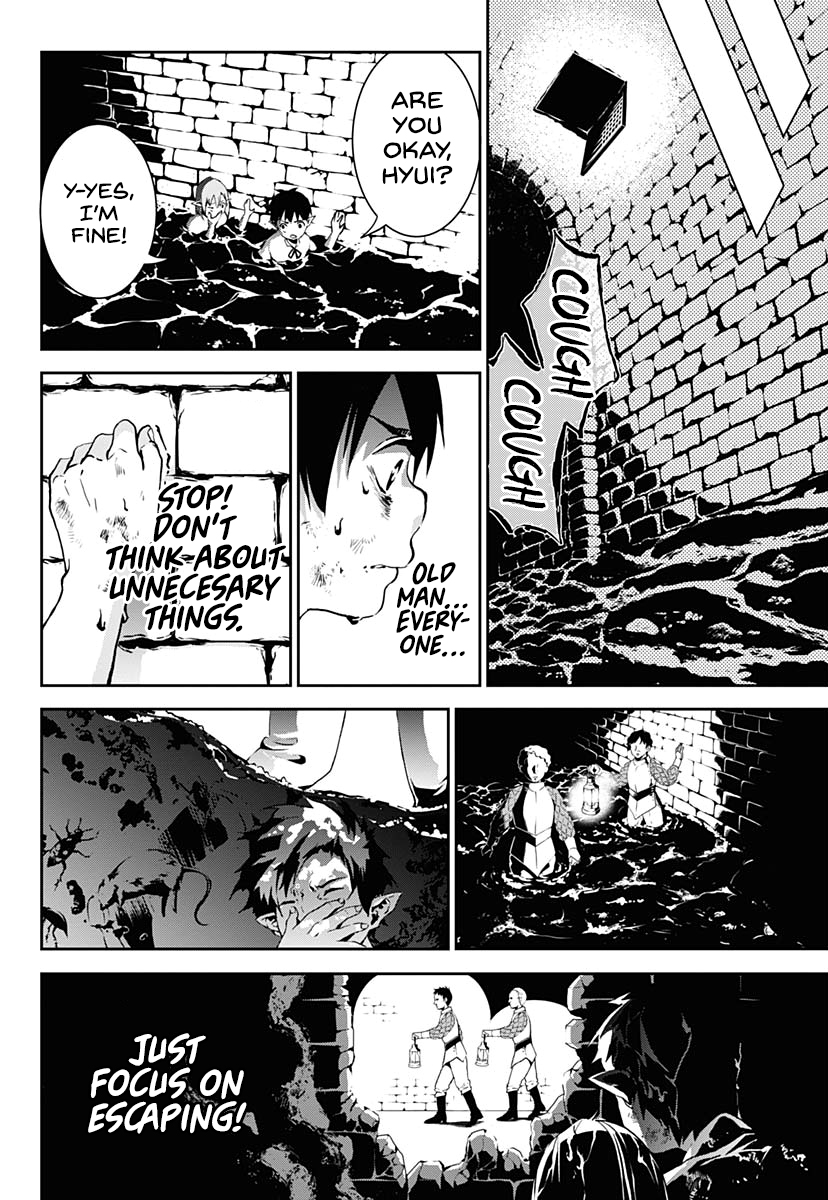 Doujigun Kan Story of a New Journey 第47页