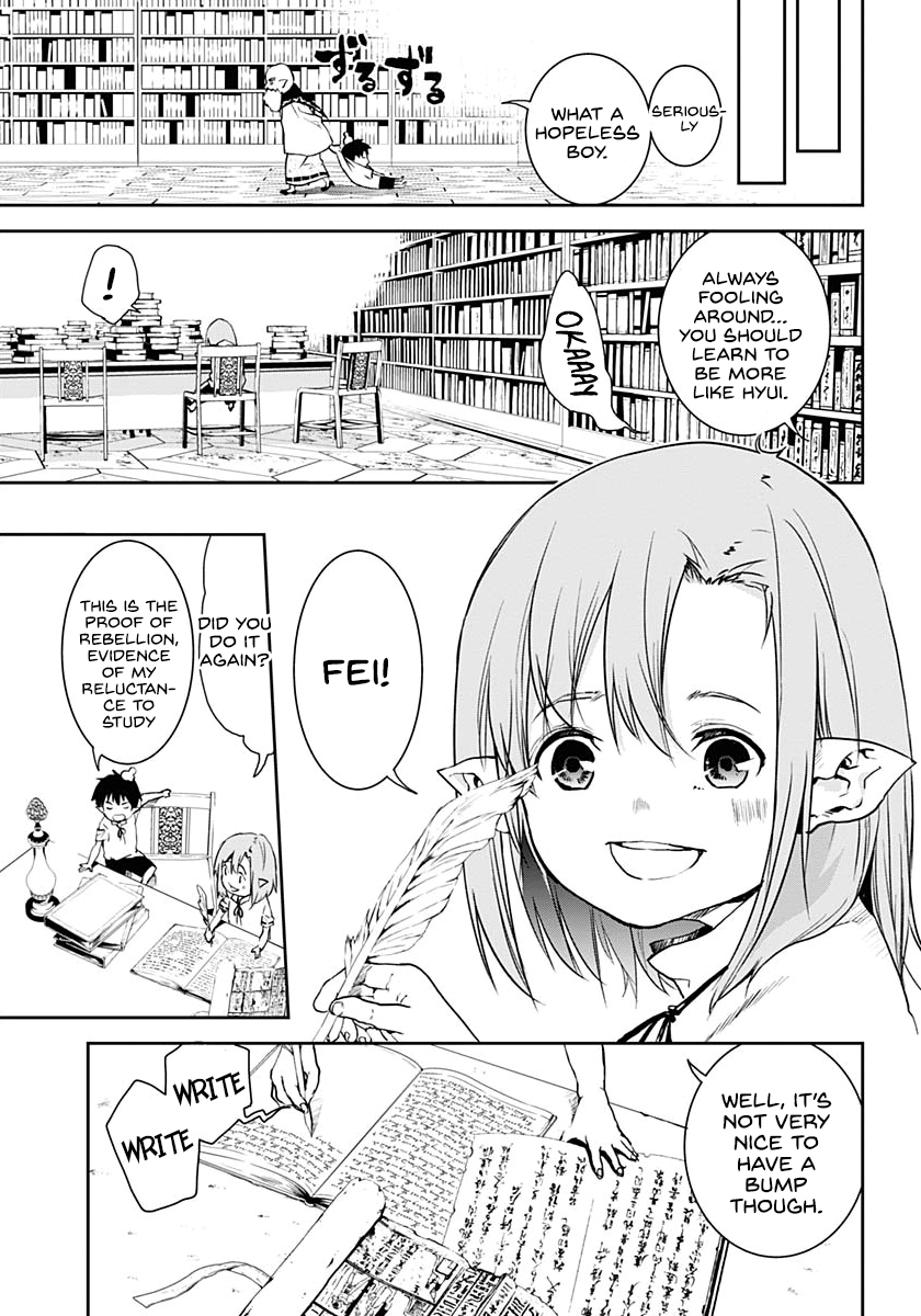 Doujigun Kan 第6页