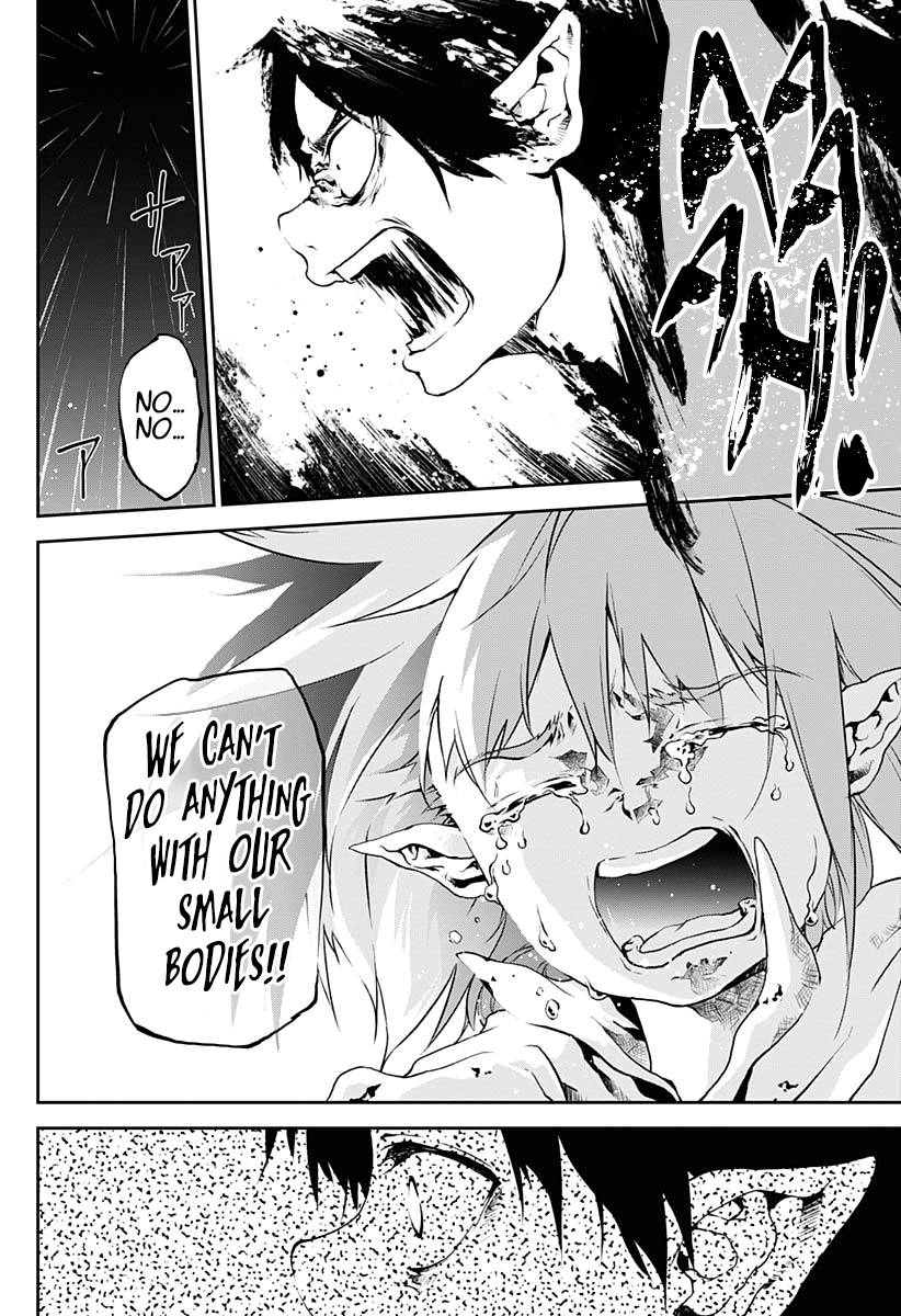 Doujigun Kan Story of a New Journey 第54页