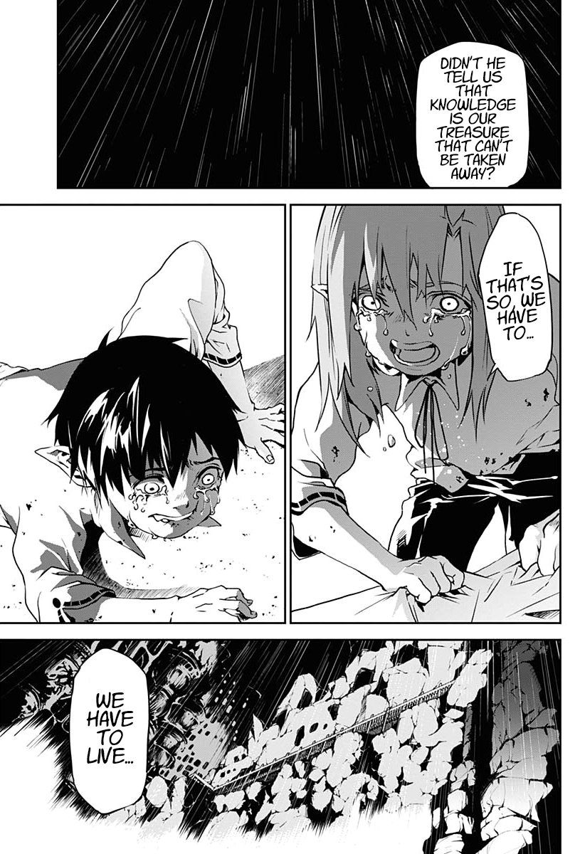 Doujigun Kan Story of a New Journey 第55页