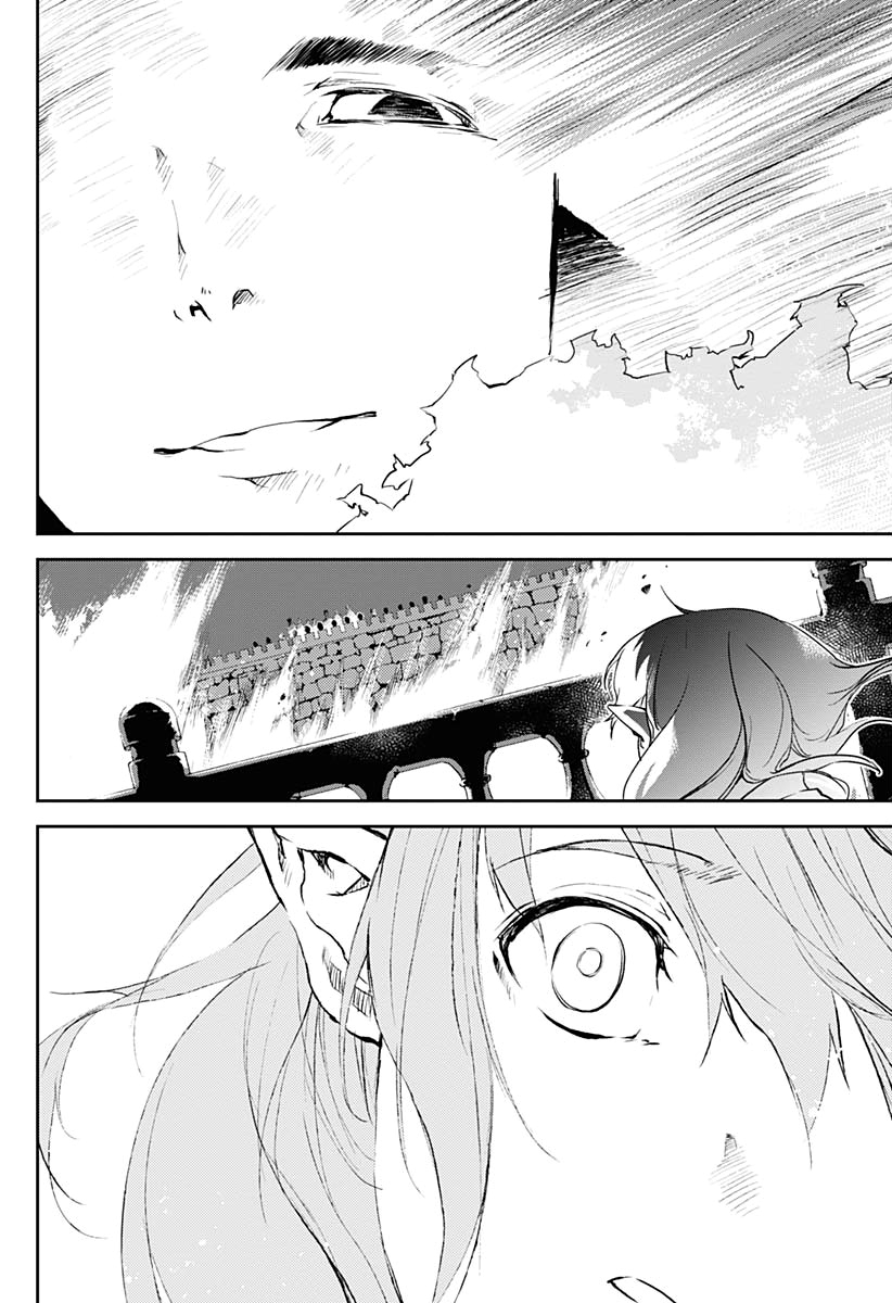 Doujigun Kan Story of a New Journey 第56页