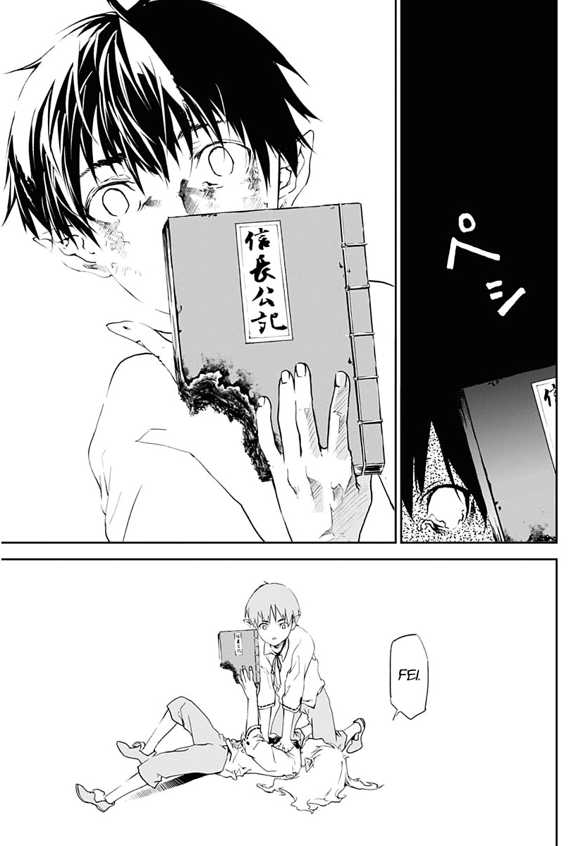 Doujigun Kan Story of a New Journey 第62页