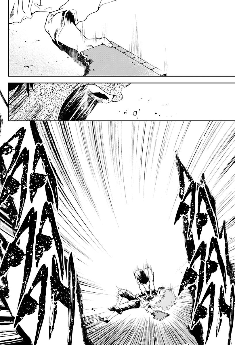 Doujigun Kan Story of a New Journey 第65页