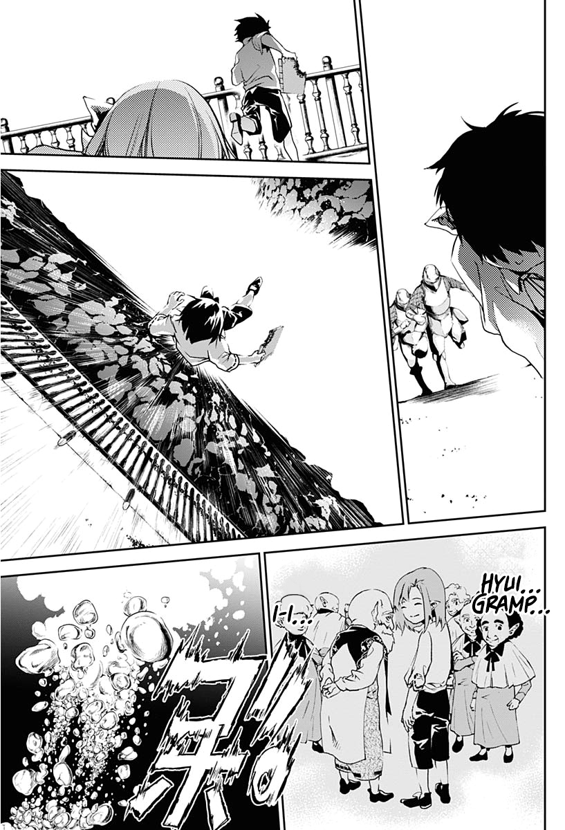 Doujigun Kan Story of a New Journey 第66页