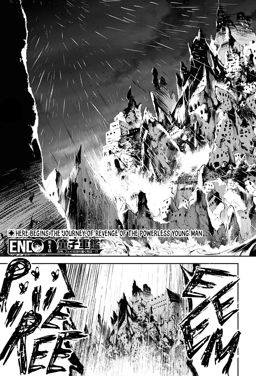 Doujigun Kan Story of a New Journey 第68页