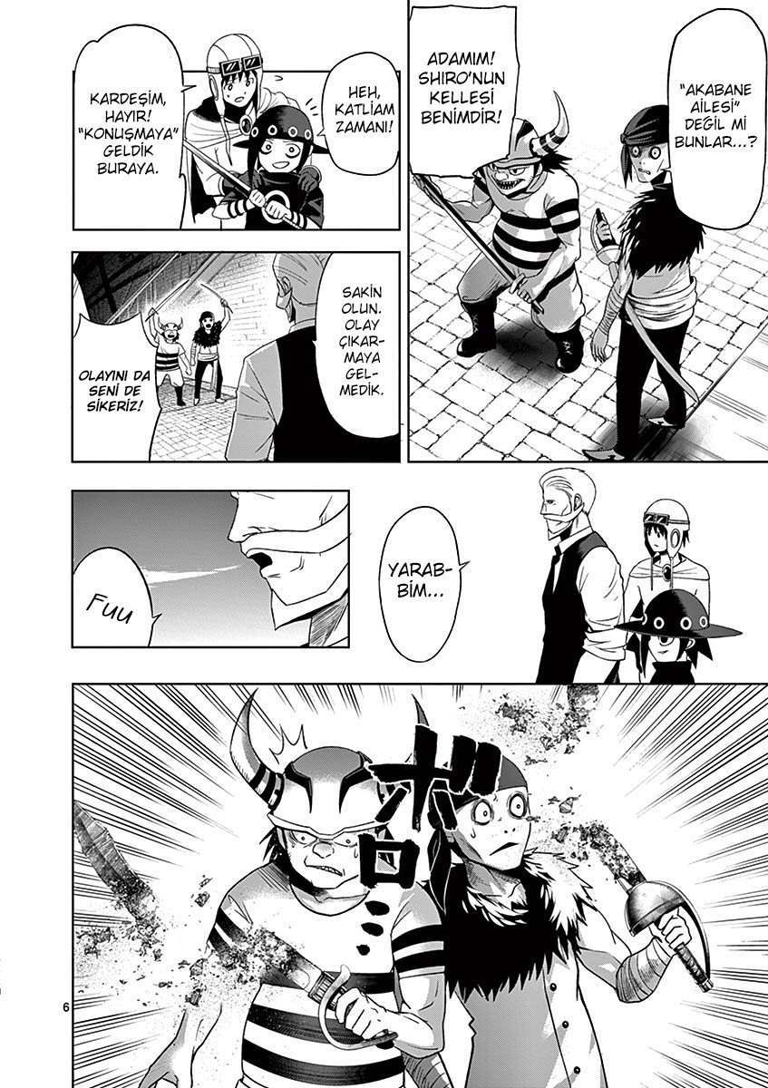 Good Night World Vol. 1 Ch. 3 第8页