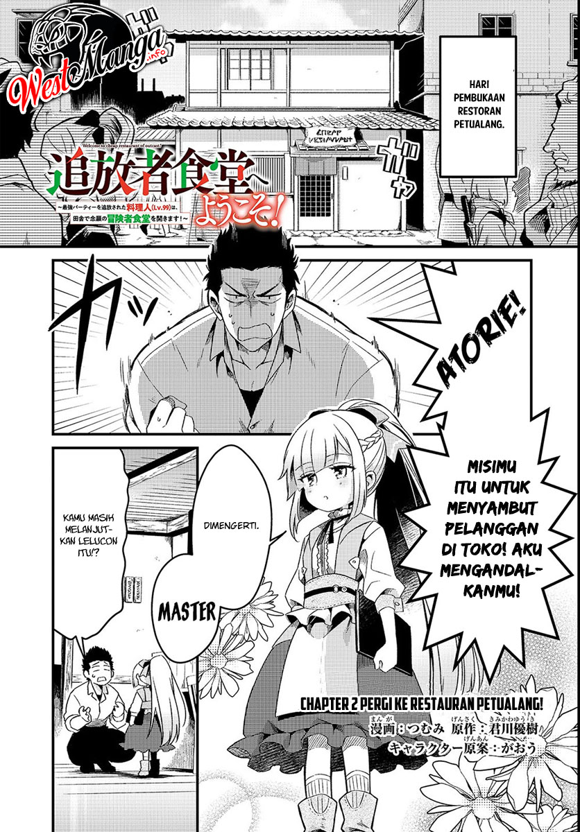 Tsuihousha Shokudou e Youkoso! ~Saikyou Party o Tsuihousareta Ryourinin (Lv. 99) wa, Inaka de Nengan no Boukensha Shokudou o Hirakimasu!~ Pergi Ke Restauran Petualang! 第2页