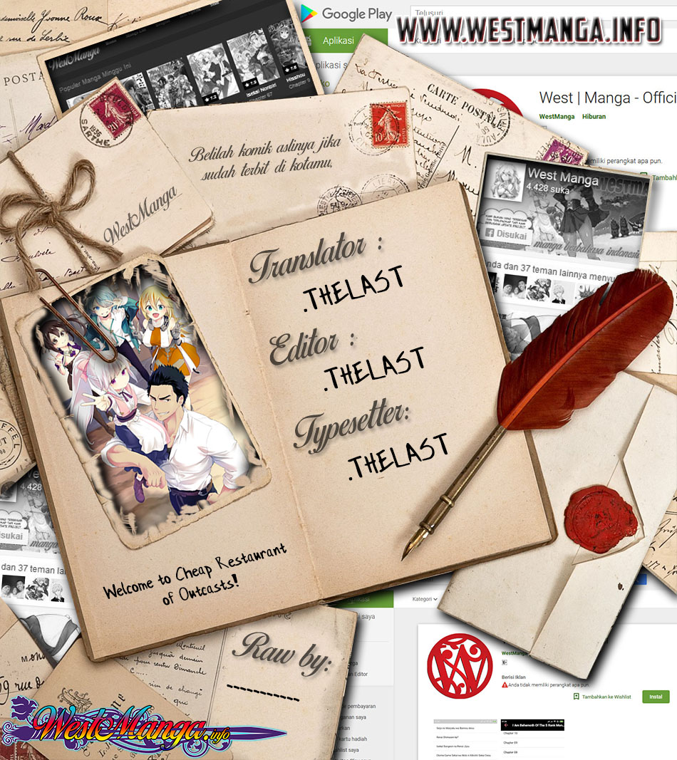 Tsuihousha Shokudou e Youkoso! ~Saikyou Party o Tsuihousareta Ryourinin (Lv. 99) wa, Inaka de Nengan no Boukensha Shokudou o Hirakimasu!~ Pergi Ke Restauran Petualang! 第3页