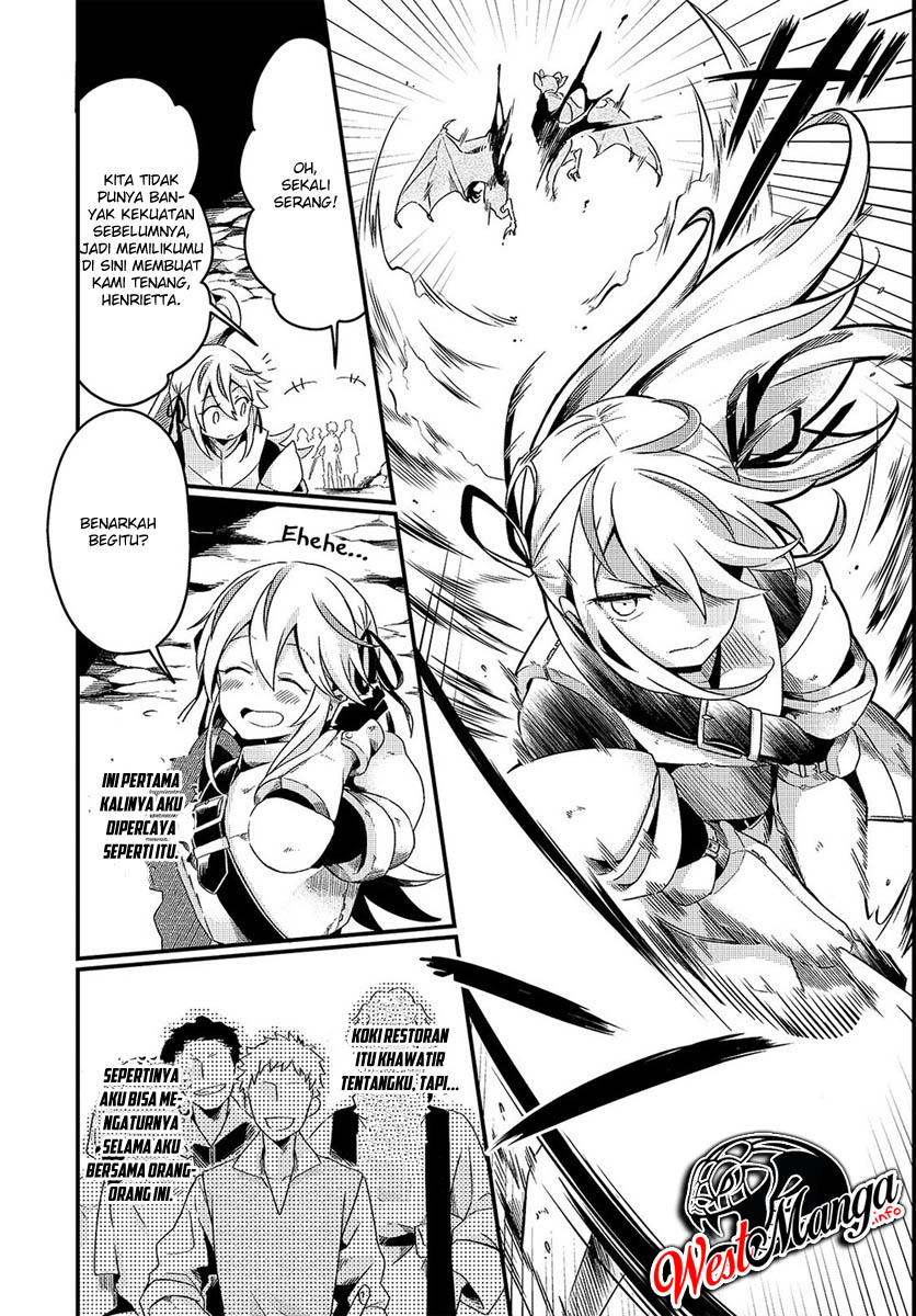 Tsuihousha Shokudou e Youkoso! ~Saikyou Party o Tsuihousareta Ryourinin (Lv. 99) wa, Inaka de Nengan no Boukensha Shokudou o Hirakimasu!~ Pergi Ke Restauran Petualang! 第21页