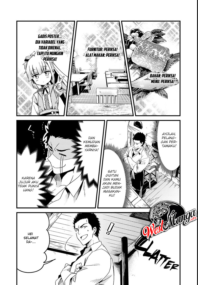 Tsuihousha Shokudou e Youkoso! ~Saikyou Party o Tsuihousareta Ryourinin (Lv. 99) wa, Inaka de Nengan no Boukensha Shokudou o Hirakimasu!~ Pergi Ke Restauran Petualang! 第4页