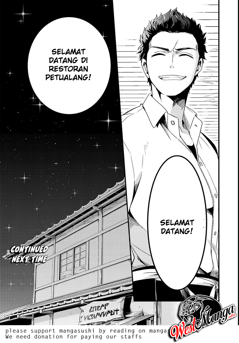 Tsuihousha Shokudou e Youkoso! ~Saikyou Party o Tsuihousareta Ryourinin (Lv. 99) wa, Inaka de Nengan no Boukensha Shokudou o Hirakimasu!~ Pergi Ke Restauran Petualang! 第33页