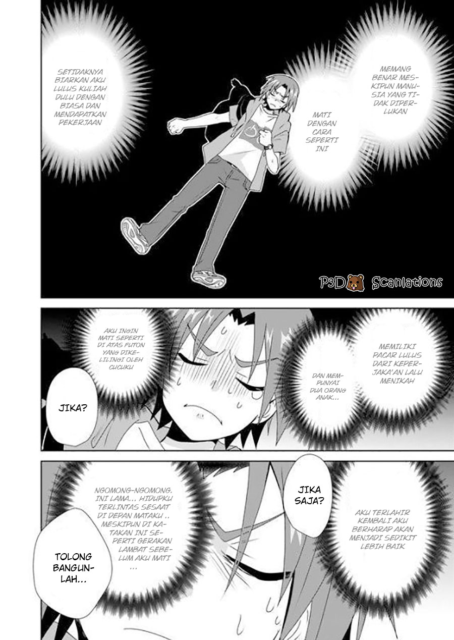 Zettai ni Yatte wa Ikenai Isekai Shoukan Vol. 1 Ch. 1 第11页