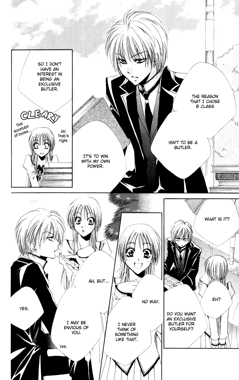 Shitsuji-sama no Okiniiri Vol. 1 Ch. 2 第13页