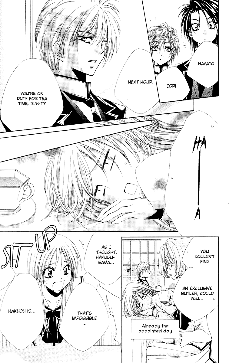 Shitsuji-sama no Okiniiri Vol. 1 Ch. 2 第24页