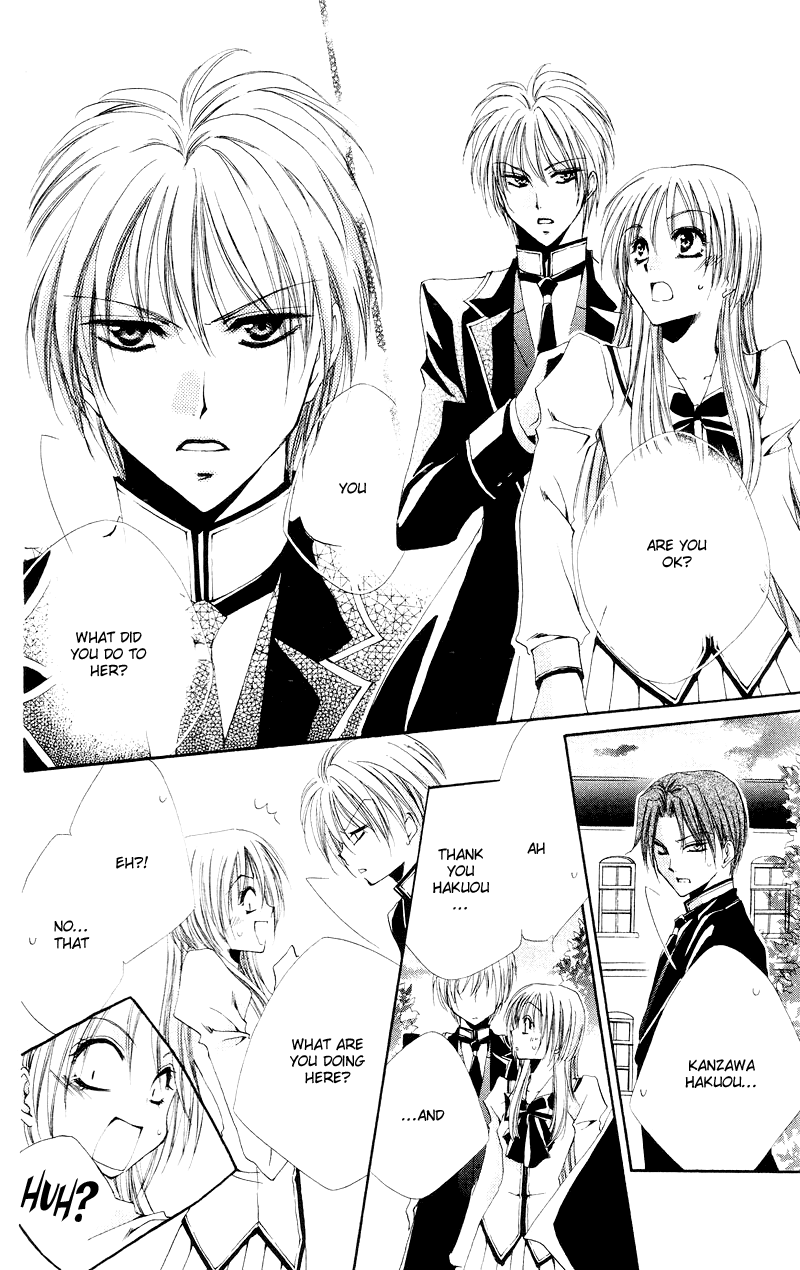 Shitsuji-sama no Okiniiri Vol. 1 Ch. 2 第31页