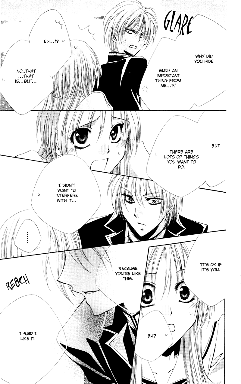 Shitsuji-sama no Okiniiri Vol. 1 Ch. 2 第40页