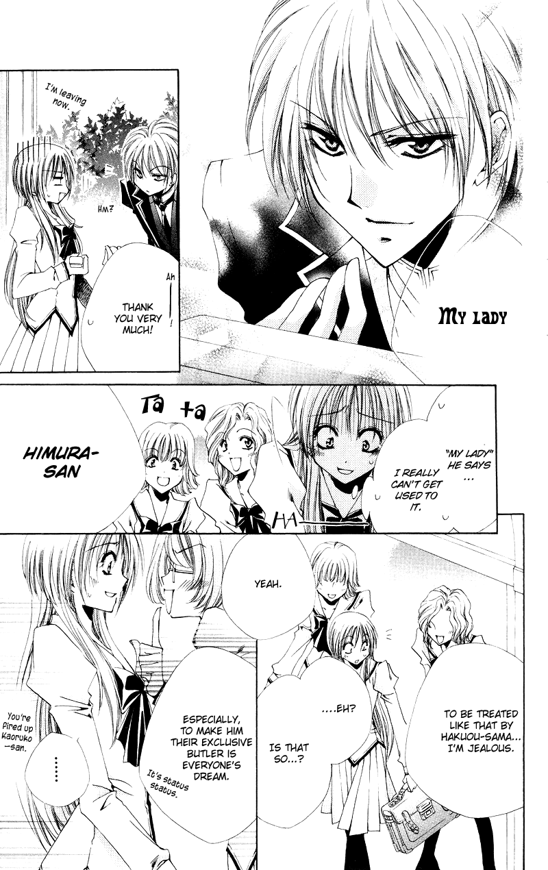 Shitsuji-sama no Okiniiri Vol. 1 Ch. 2 第6页