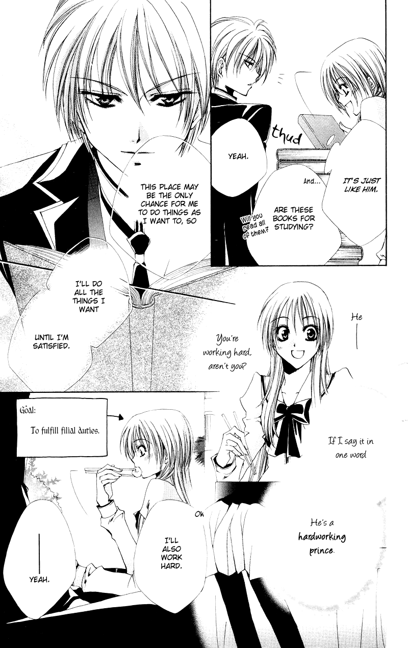 Shitsuji-sama no Okiniiri Vol. 1 Ch. 2 第10页