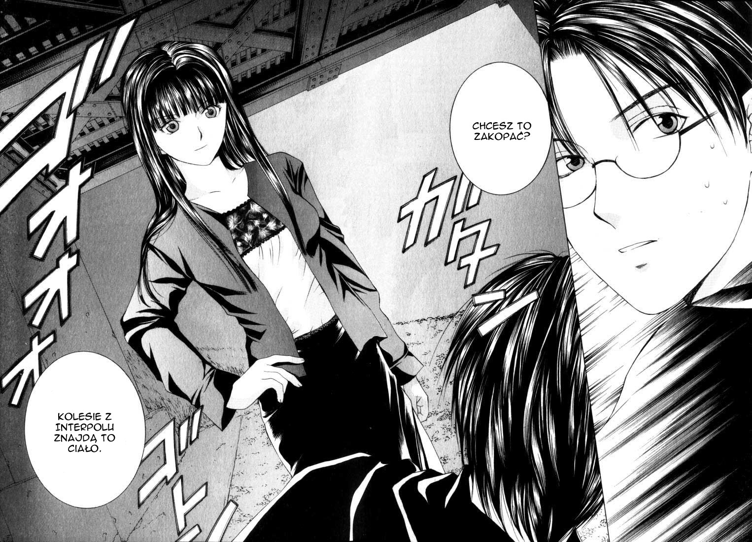 Anne Freaks Yuri I 第9页