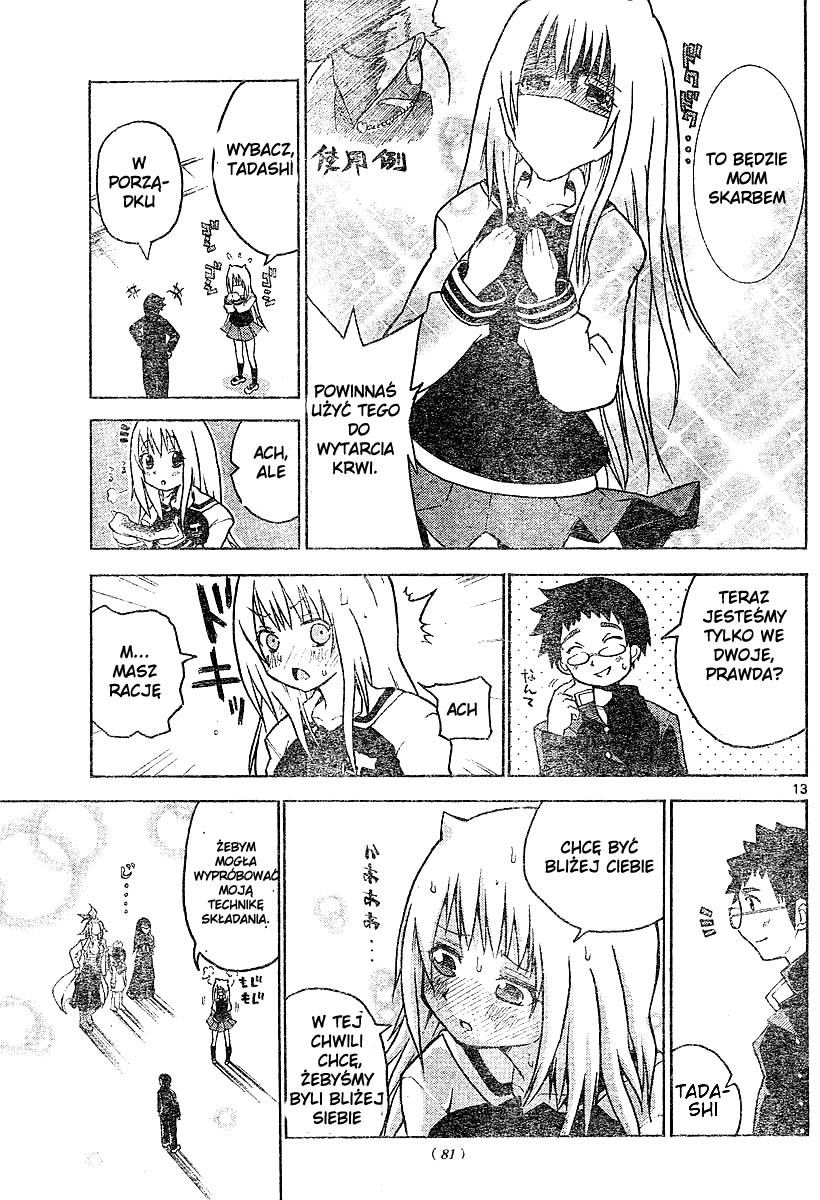 Onidere Vol. 1 Ch. 1 第14页