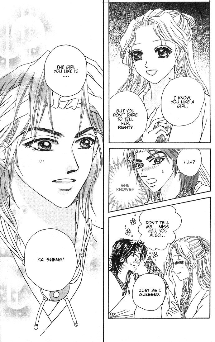Divine Melody Becoming a Fairy or a Demon 第47页