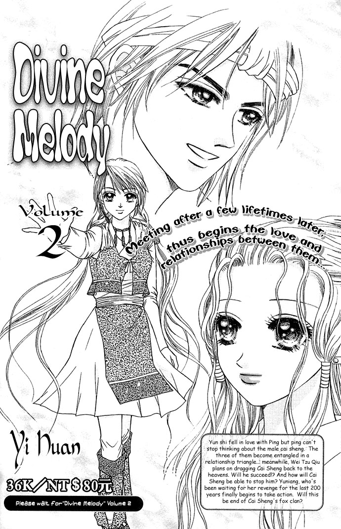 Divine Melody Becoming a Fairy or a Demon 第58页