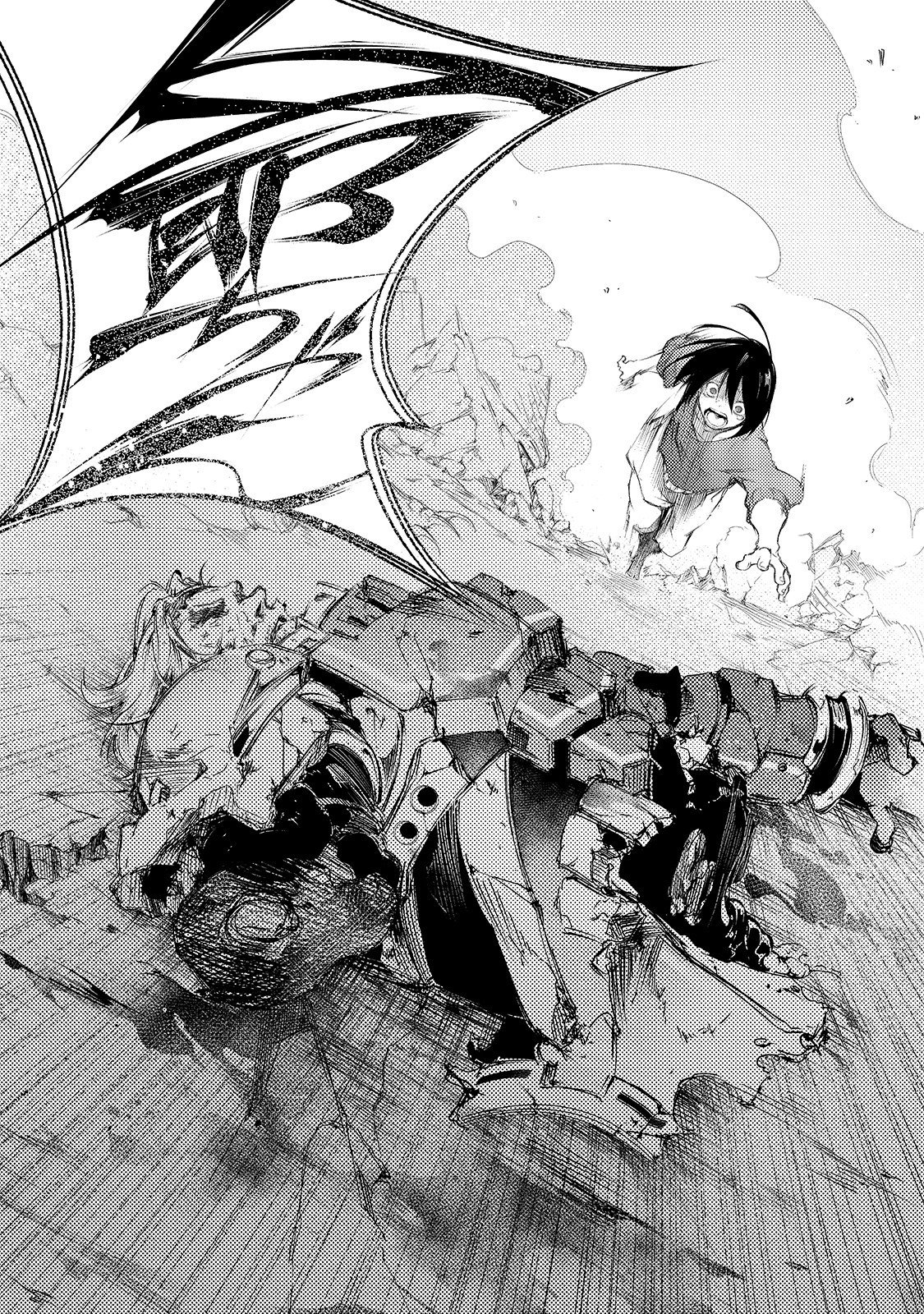Saikyou no Shienshoku "Wajutsushi" de Aru Ore wa Sekai Saikyou Clan wo Shitagaeru Güçlü Dede ile Âcizin En Güçlüyü Hedeflemesinin Nedeni 第31页