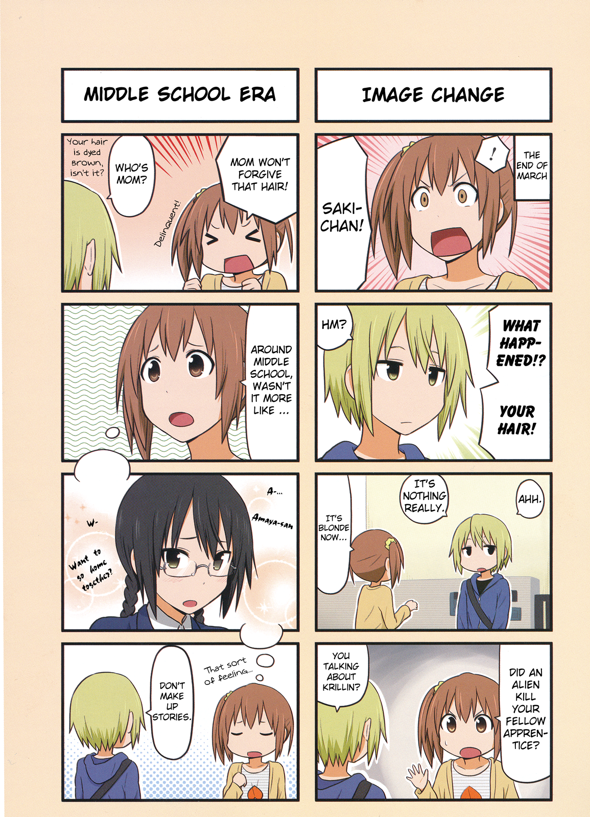 Aiura 第3页