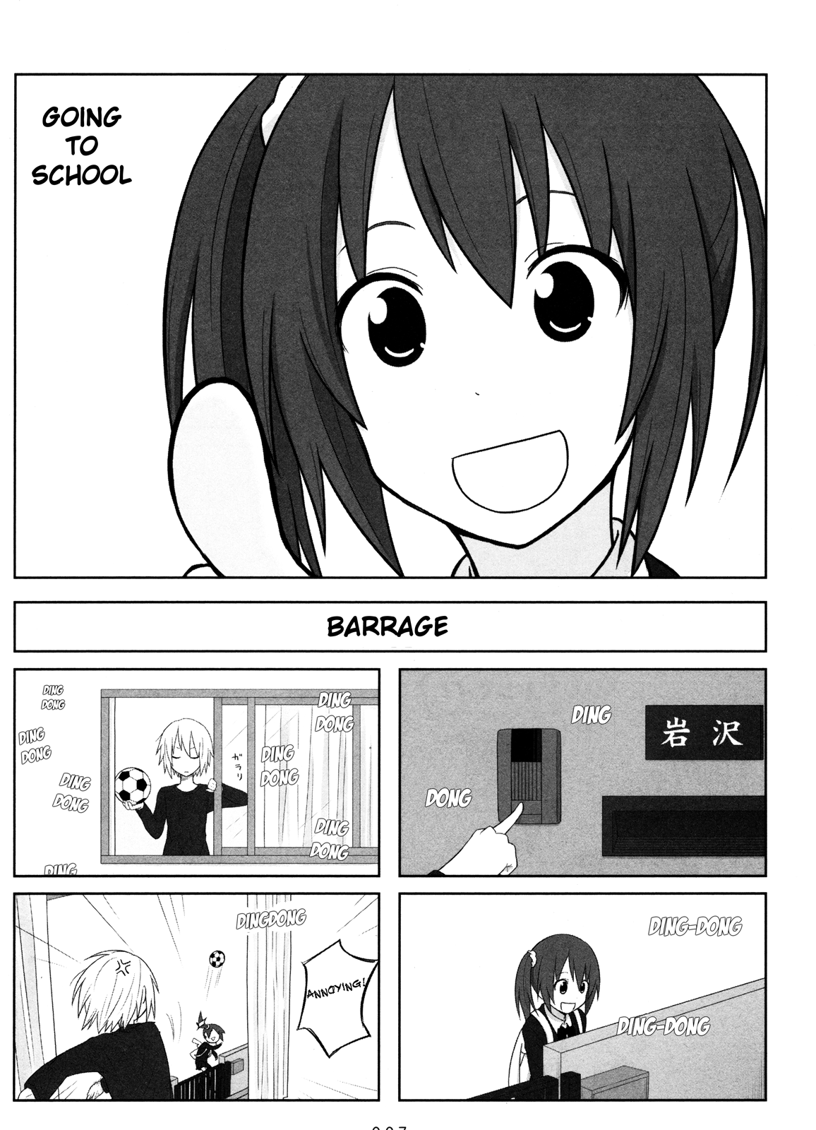 Aiura 第7页