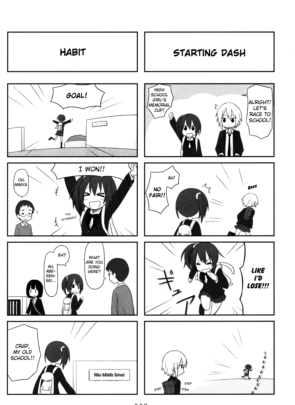Aiura Going to School 第9页