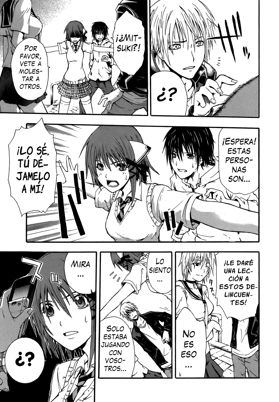 Doubt Jugador 第13页