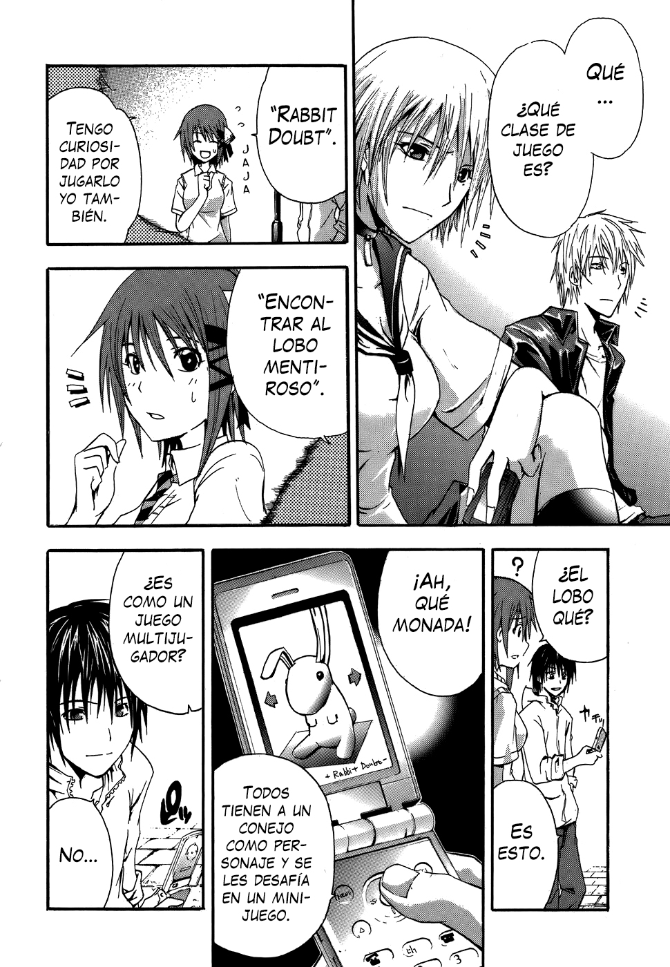 Doubt Jugador 第18页