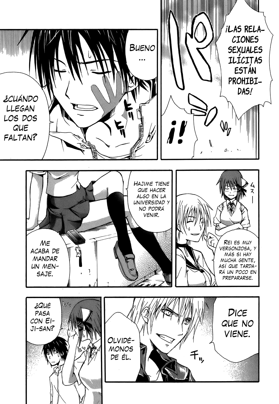 Doubt Jugador 第23页