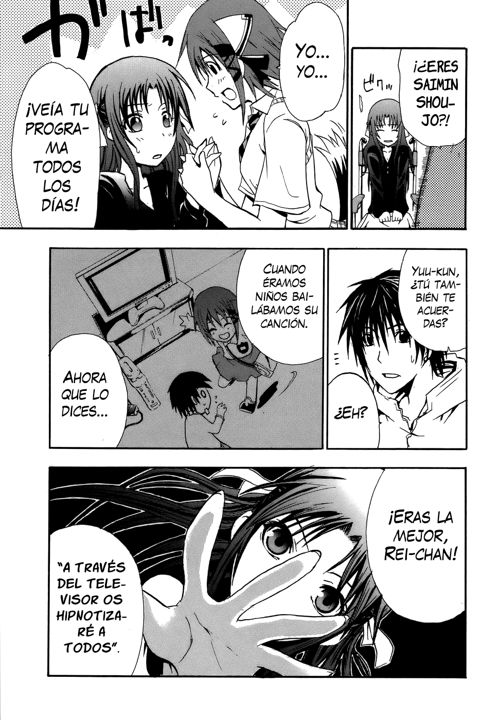 Doubt Jugador 第41页