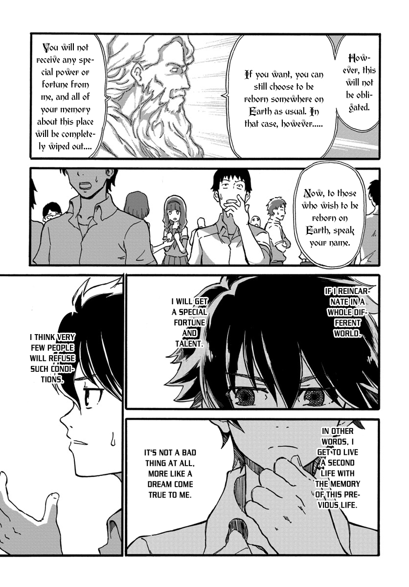 Yondome wa Iya na Shizokusei Majutsushi First Story: First End. 第11页