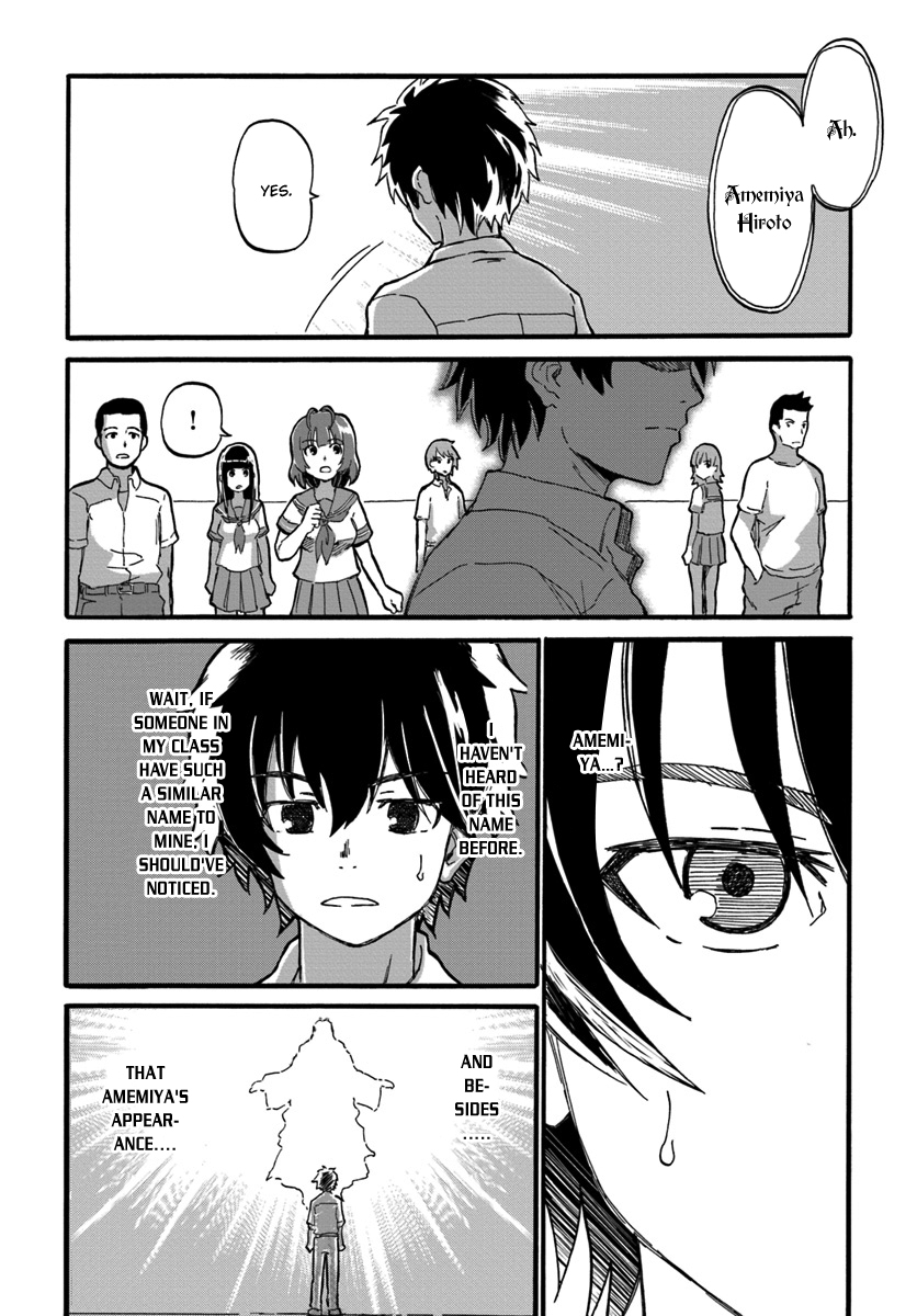 Yondome wa Iya na Shizokusei Majutsushi First Story: First End. 第16页