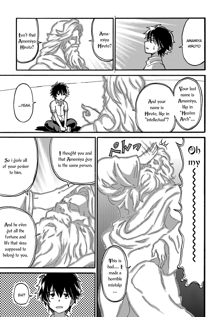 Yondome wa Iya na Shizokusei Majutsushi First Story: First End. 第19页