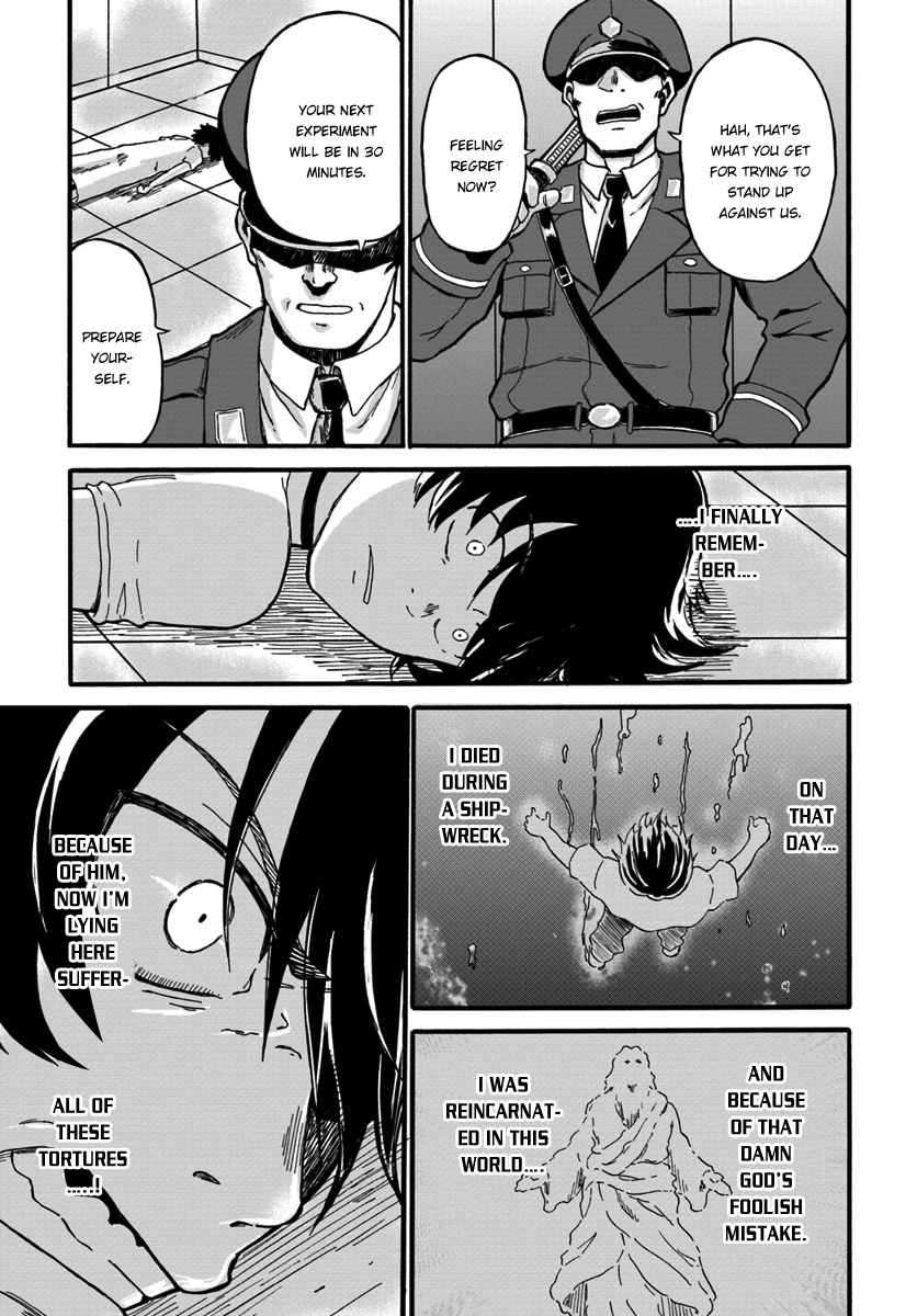 Yondome wa Iya na Shizokusei Majutsushi First Story: First End. 第25页