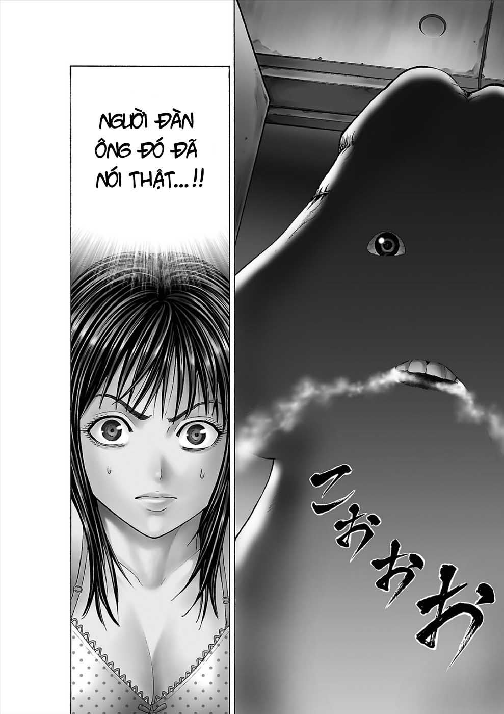 Psycho × Past - Ryouki Satsujin Sennyuu Sousa 第5页