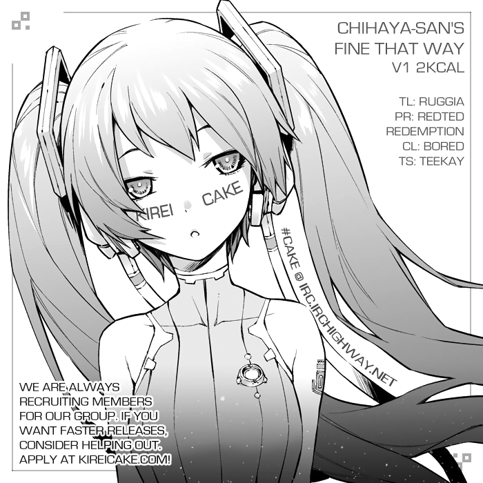 Chihaya-san wa Sono Mama de Ii You can never trust what guys say is 'normal' for a girl? 第11页