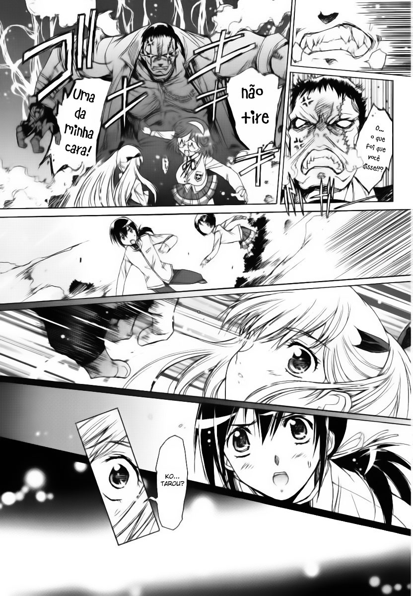 Nana Mix! Vol. 1 Ch. 1 第15页