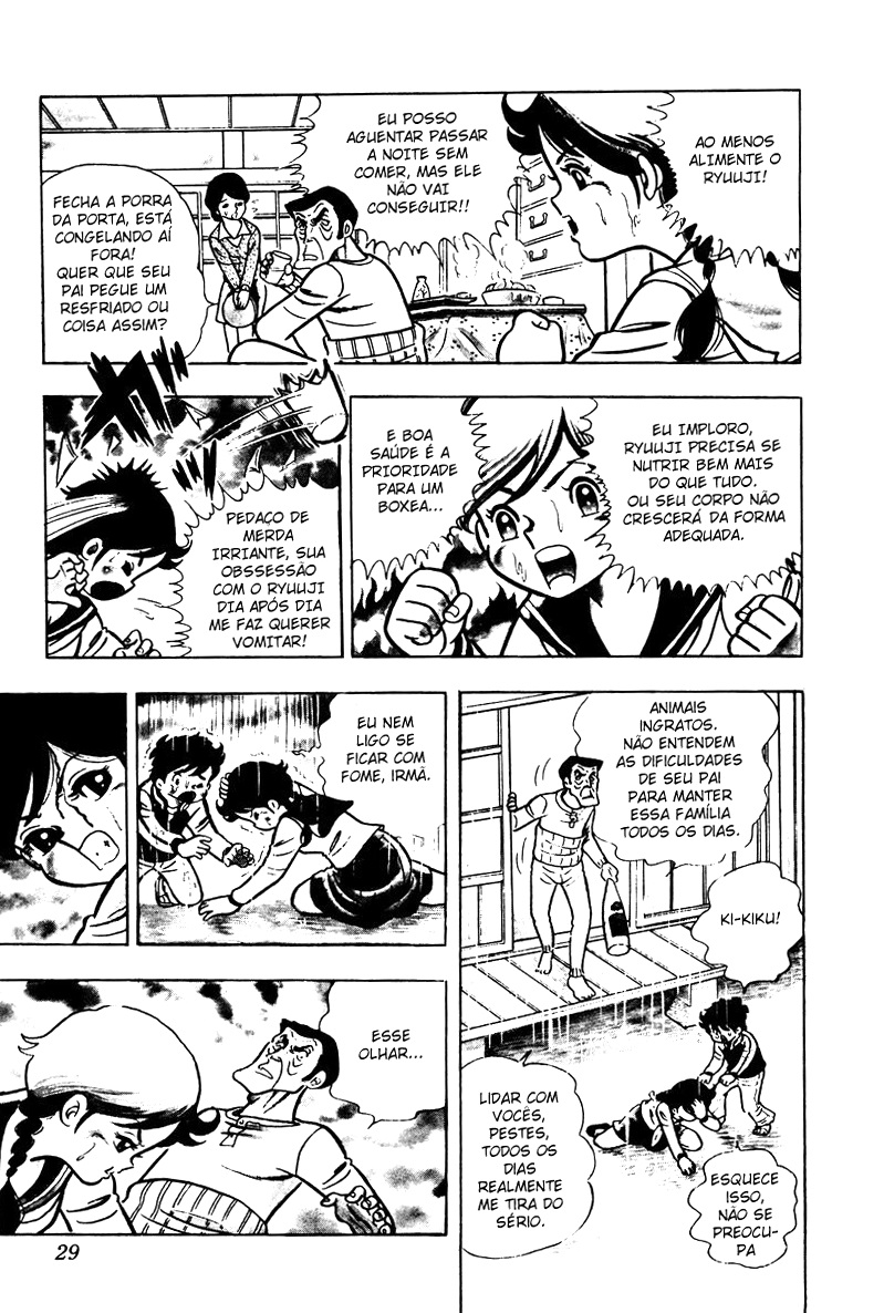 Ring ni Kakero Kiku e Ryuuji 第30页