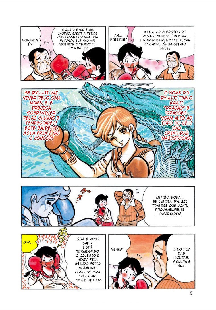 Ring ni Kakero Kiku e Ryuuji 第9页