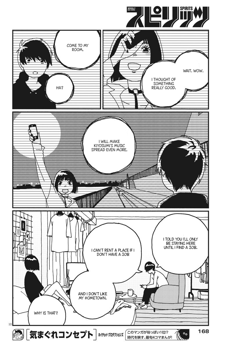 Buzzy Noise Vol. 1 Ch. 3 第11页