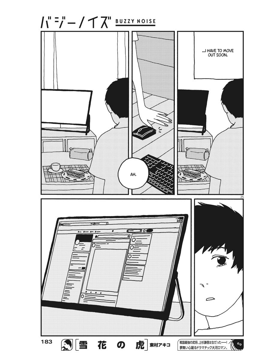 Buzzy Noise Vol. 1 Ch. 3 第26页