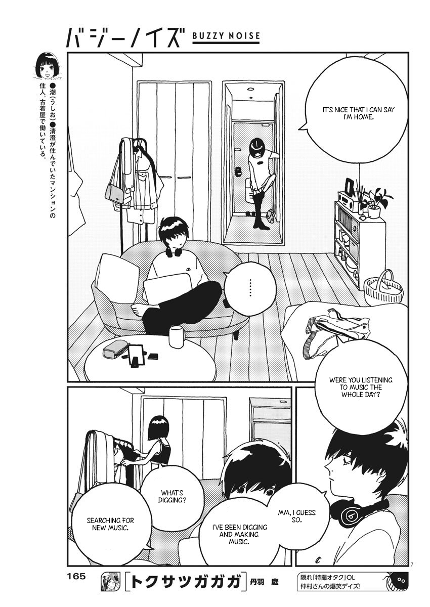 Buzzy Noise Vol. 1 Ch. 3 第8页