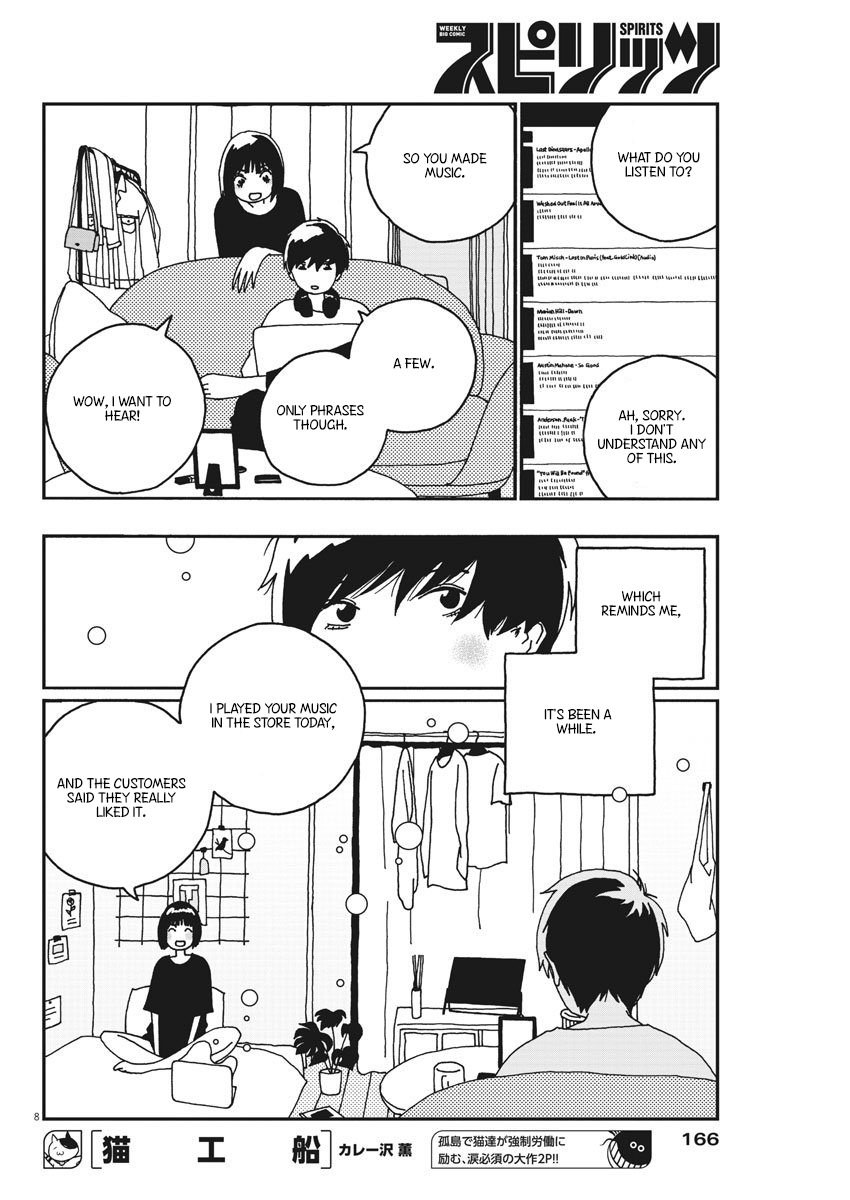Buzzy Noise Vol. 1 Ch. 3 第9页