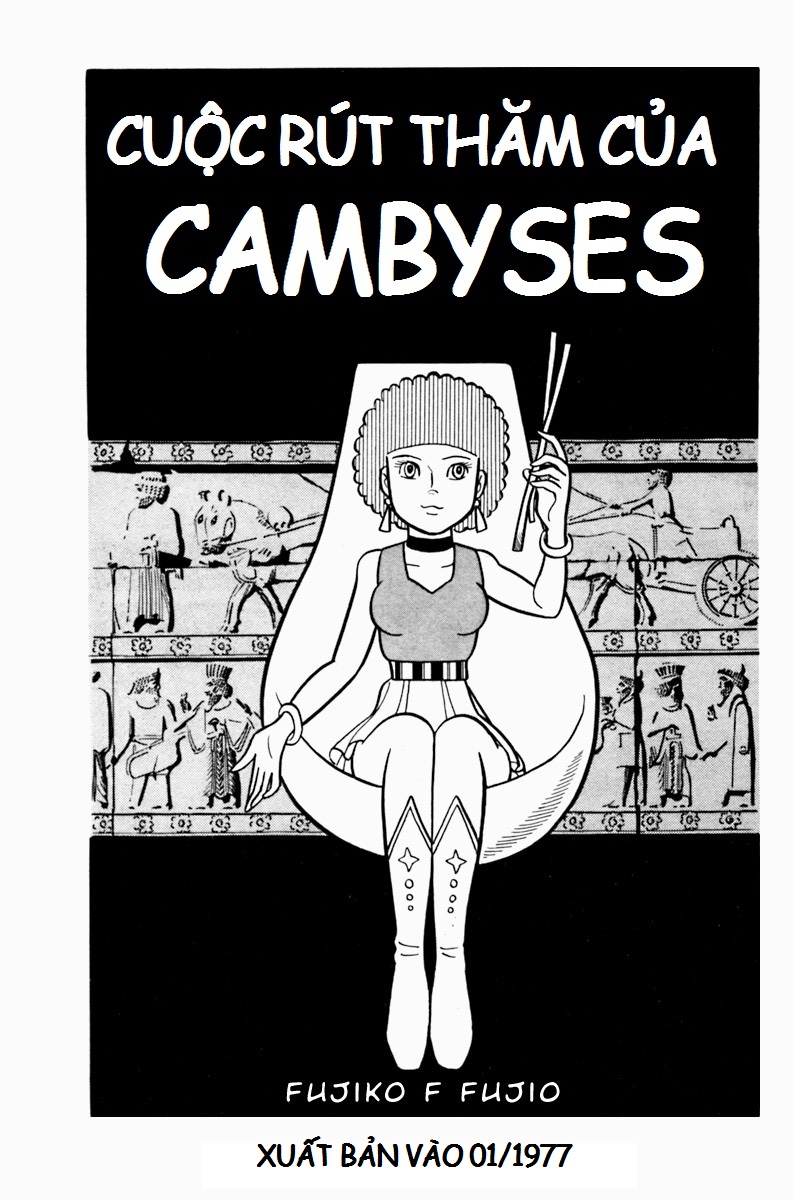 Fujiko Fujio's Shonen SF Short Story Collection Cuộc rút thăm của Cambyses 第1页