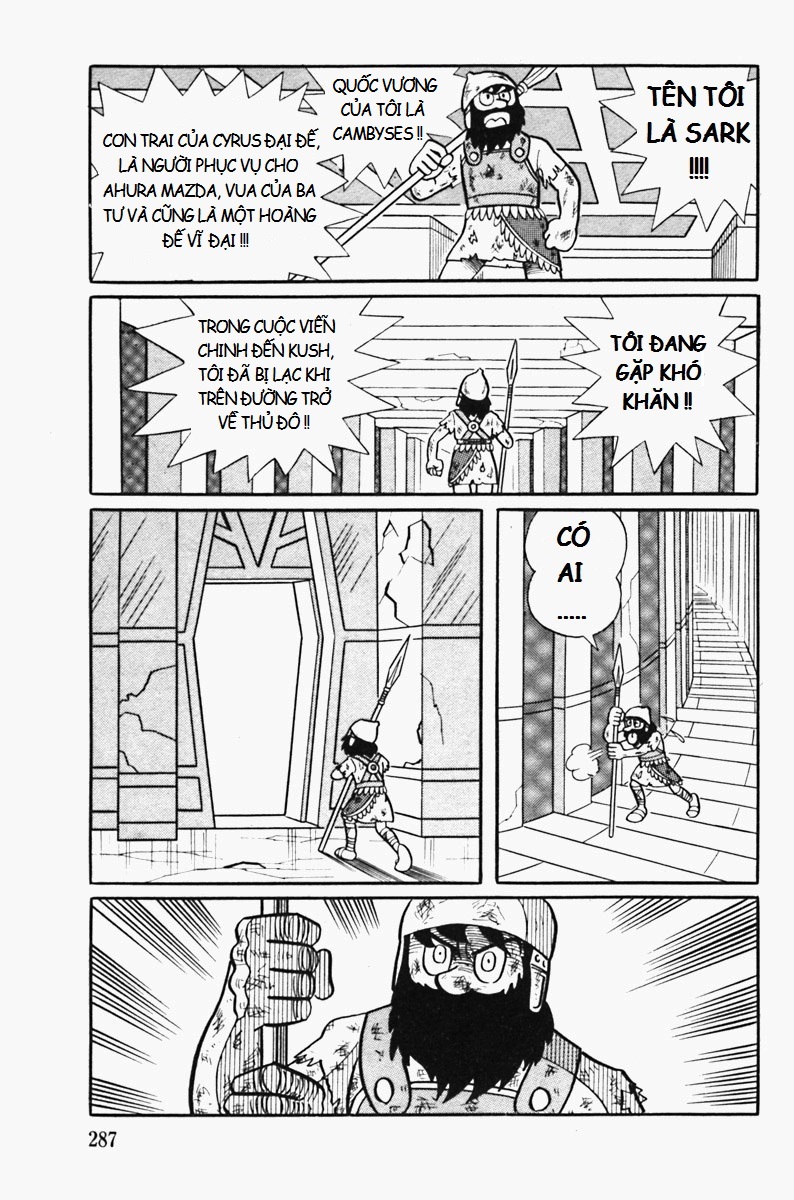 Fujiko Fujio's Shonen SF Short Story Collection Cuộc rút thăm của Cambyses 第11页
