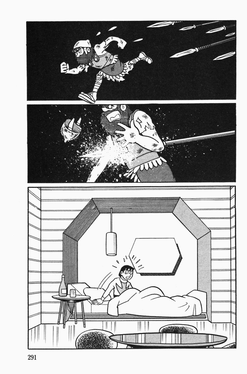 Fujiko Fujio's Shonen SF Short Story Collection Cuộc rút thăm của Cambyses 第15页
